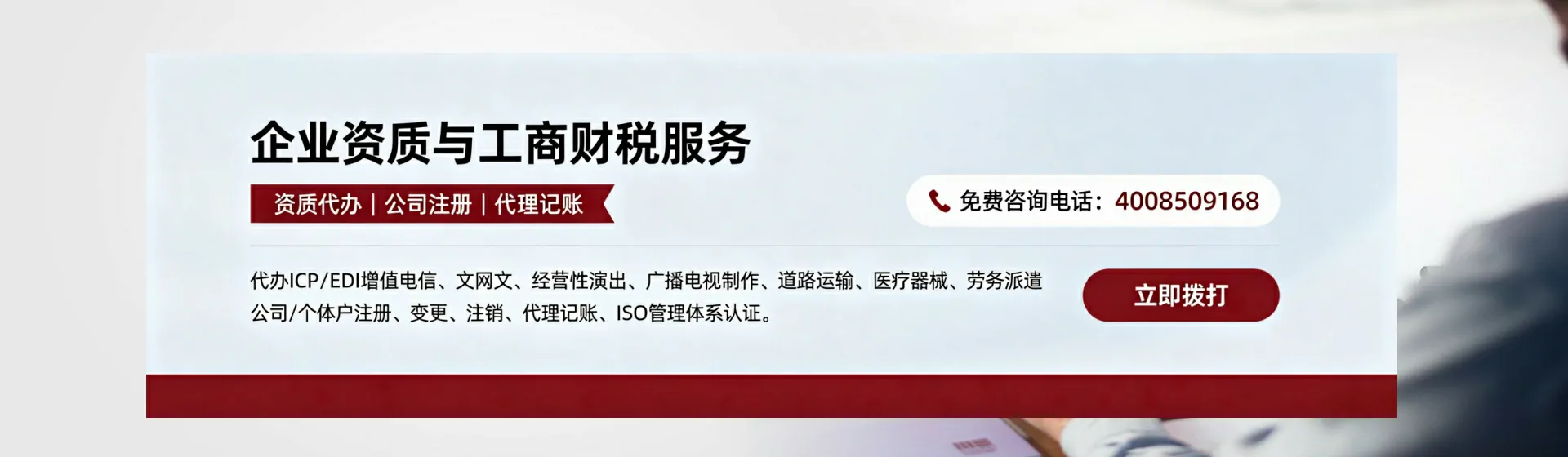 常州分站首页横幅