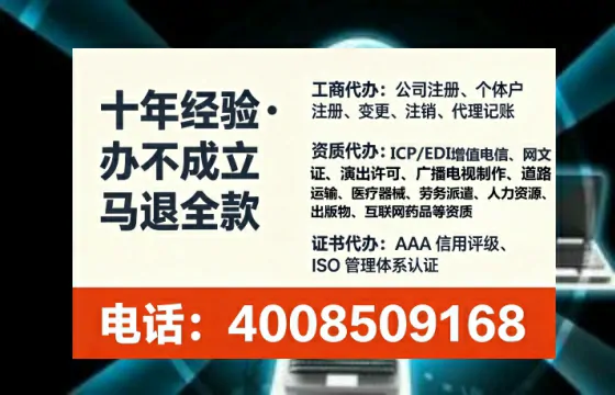 常州办理<a href='https://www.tataigu.com/ '>医疗器械三类经营许可证</a>的实用指南:从业者的深度经验分享