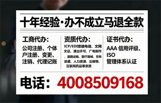 常州办理SP、IDC、ISP、CDN、呼叫中心、VPN电信经营许可证的全面指南与实战经验分享