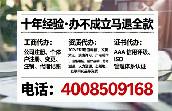 常州办理<a href='https://www.tataigu.com/ '>人力资源许可证</a>的实用价值、全流程解析与避坑指南