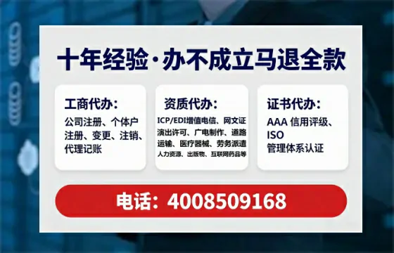 常州<a href='https://www.tataigu.com/ '>公司注册</a>全流程详解:从申请到落地的实战经验分享