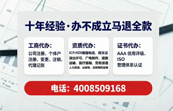常州办理<a href='https://www.tataigu.com/ '>互联网药品许可证</a>的实用价值、全流程解析与避坑指南