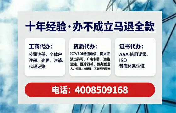 常州办理<a href='https://www.tataigu.com/  '>拍卖许可证</a>的实用价值、全流程操作与避坑指南