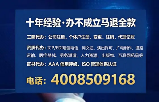 常州办理SP、IDC、ISP、CDN、呼叫中心、VPN电信经营许可证的全面指南与实战经验分享