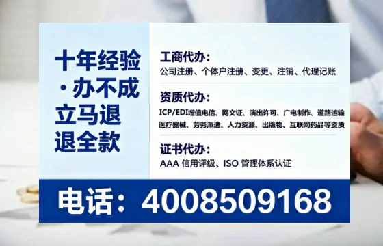 常州办理<a href='https://www.tataigu.com/ '>人力资源许可证</a>的实用价值、全流程解析与避坑指南