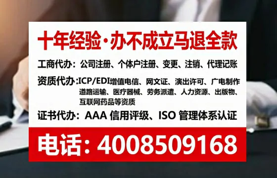 常州办理ICP<a href='https://www.tataigu.com/ '>增值电信许可证</a>的必要性、流程详解与办理优势