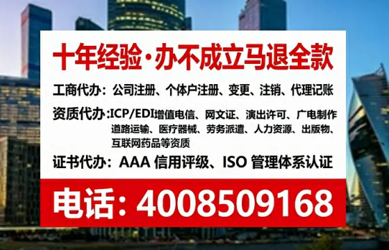 常州办理<a href='https://www.tataigu.com/ '>互联网药品许可证</a>的实用价值、全流程解析与避坑指南