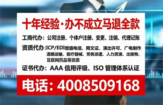 常州办理EDI<a href='https://www.tataigu.com/ '>增值电信许可证</a>的用途、流程与核心优势详解