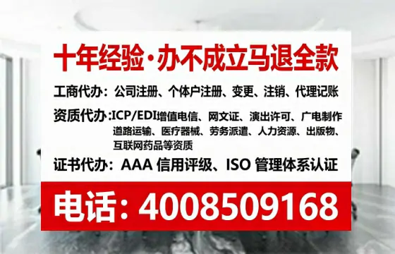 常州办理广播电视节目制作许可证的实用指南:我的亲身经历与深度分享