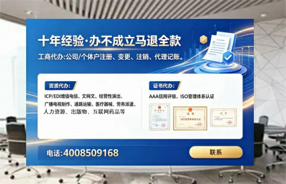 常州办理<a href='https://www.tataigu.com/ '>培训机构办学许可证</a>的实操全攻略:从必要性到高效落地