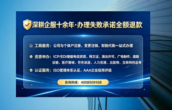常州个体户注销全流程详解:避坑指南与高效办理建议