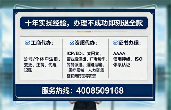 常州办理<a href='https://www.tataigu.com/  '>拍卖许可证</a>的实用价值、全流程操作与避坑指南