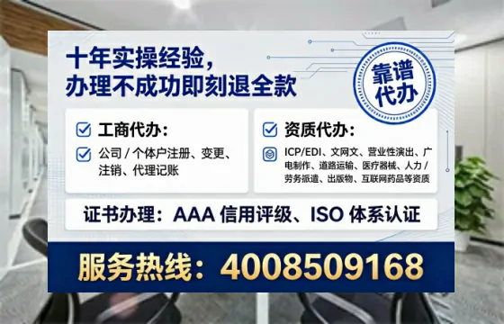常州<a href='https://www.tataigu.com/ '>公司注册</a>全流程详解:从申请到落地的实战经验分享