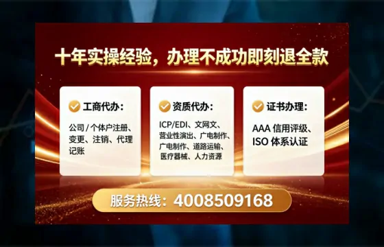 常州办理EDI<a href='https://www.tataigu.com/ '>增值电信许可证</a>的用途、流程与核心优势详解