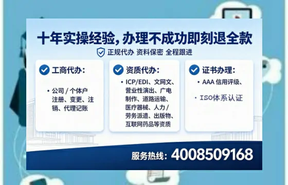 常州个体户注销全流程详解:避坑指南与高效办理建议