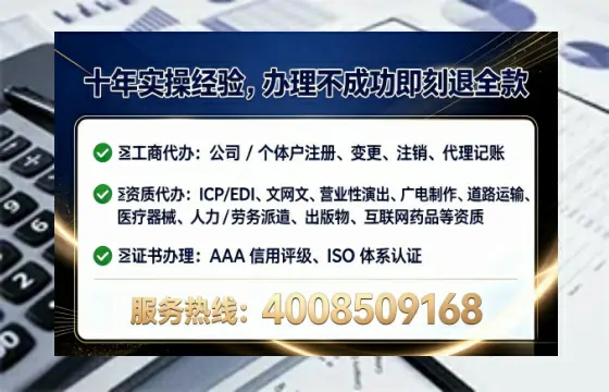 常州办理ICP<a href='https://www.tataigu.com/ '>增值电信许可证</a>的必要性、流程详解与办理优势